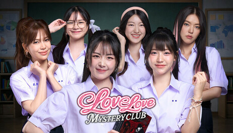 Купить Love Love Mystery Club - Wallpaper Pack