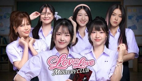 Купить Love Love Mystery Club - Wallpaper Pack