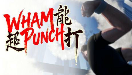Купить WhamPunch 超能打