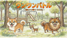 Bow-wow Battle