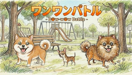 Купить Bow-wow Battle