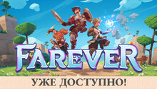 Farever