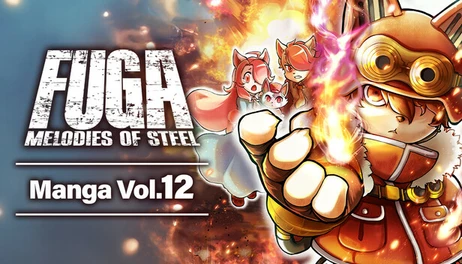 Купить Fuga: Melodies of Steel (Manga) Vol. 12
