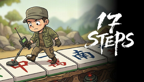 Купить 17 Steps