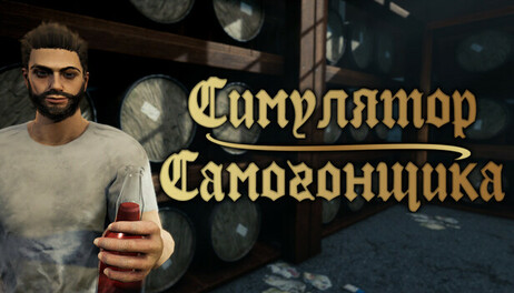 Купить Moonshiner Simulator