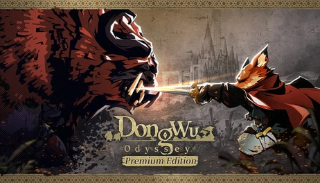 Купить Dongwu Odyssey