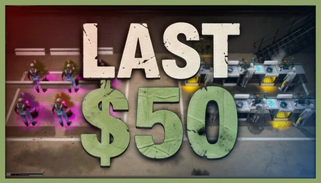 Купить Last $50