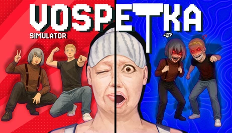 Купить VOSPETKA Simulator