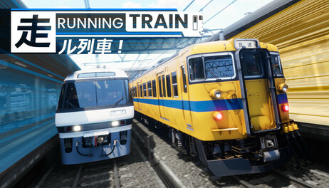 Купить RUNNING TRAIN