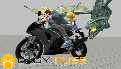 Купить Easy Pose