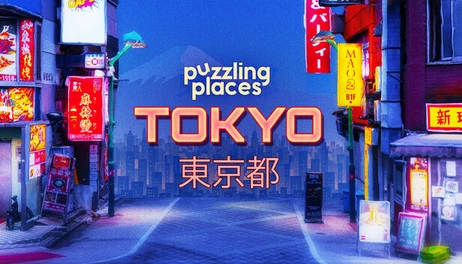 Купить Puzzling Places - Tokyo