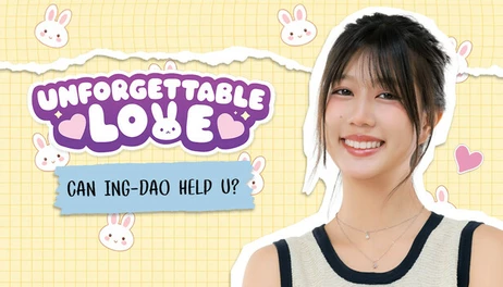 Купить Unforgettable Love - Can ING-DAO help u?