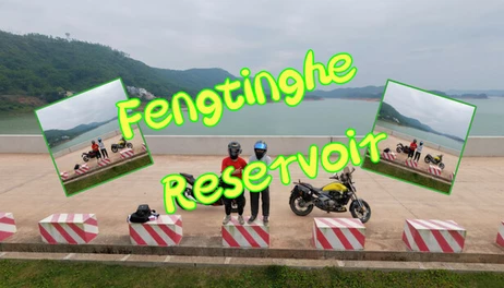 Купить Fengtinghe Reservoir