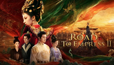 Купить Road to Empress Collection