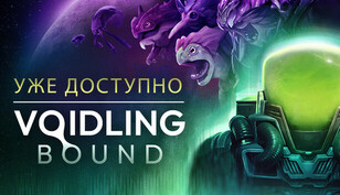 Voidling Bound