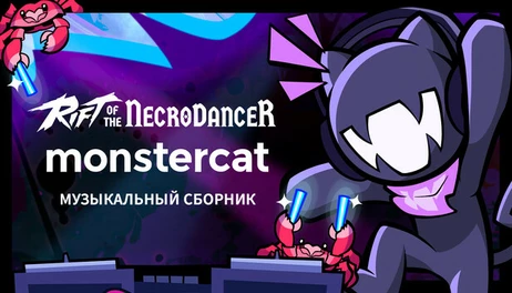 Купить Rift of the NecroDancer: Monstercat Music Pack