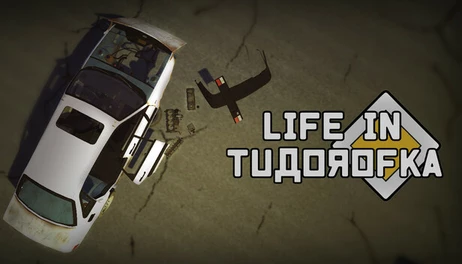 Купить Life in Tudorofka