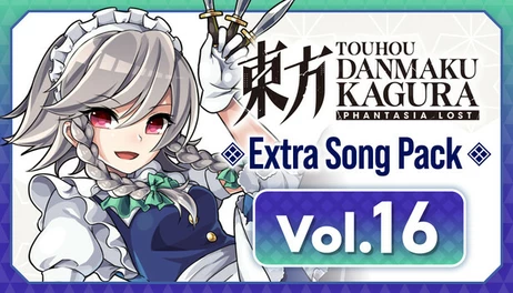 Купить Touhou Danmaku Kagura Phantasia Lost - Extra Song Pack Vol. 16