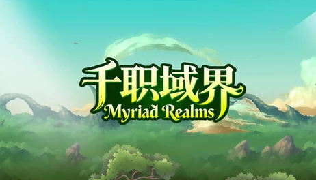 Купить Myriad Realms