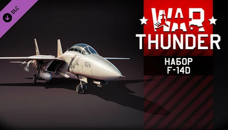 Купить War Thunder - F-14D Pack