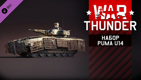 Купить War Thunder - Puma u14 Pack
