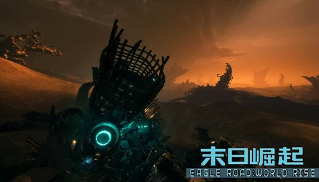 Купить EagleRoad:WorldRise