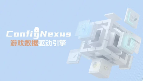 Купить ConfigNexus