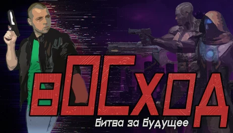 Купить rAIse: Embrace the Future