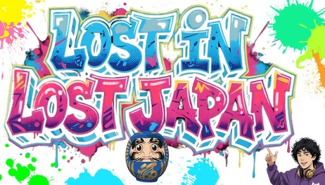 Купить LOST IN LOST JAPAN