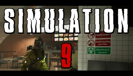Купить Simulation 9