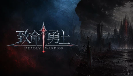Купить Deadly Warrior