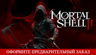 Mortal Shell II