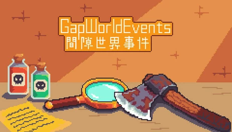 Купить Gap World Events