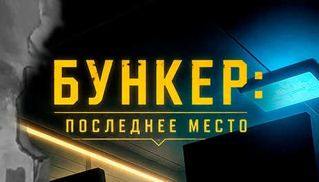 Купить Doomsday Draft