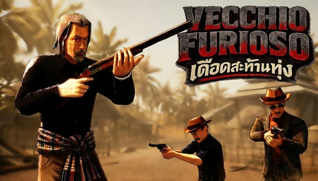 Купить Vecchio Furioso