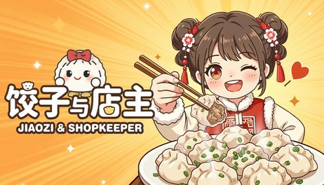 Купить Jiaozi & Shopkeeper