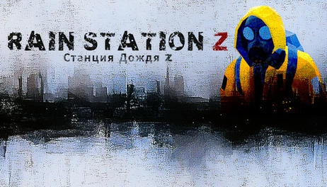 Купить Rain Station Z