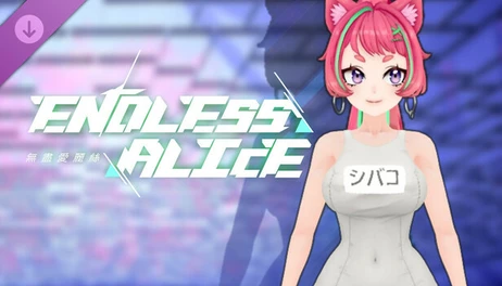Купить EndlessAlice: Shibako White Sukumizu