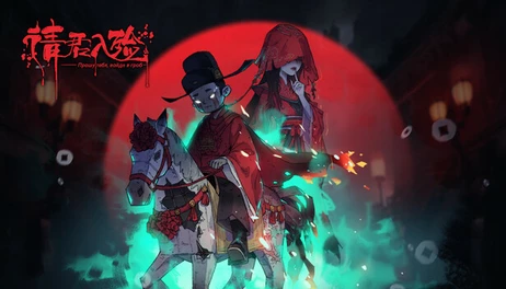 Купить Reap and Rush