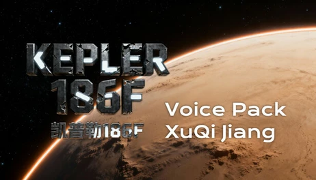 Купить Kepler 186F - Voice Pack: XuQi Jiang