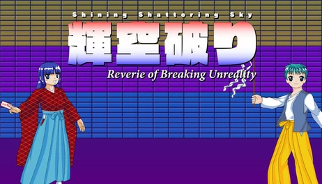 Купить Shining Shattering Sky ~ Reverie of Breaking Unreality