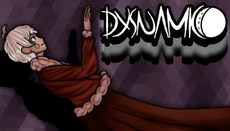 Купить Dysnamic