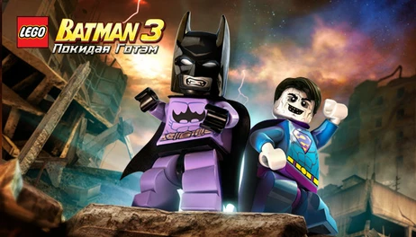 Купить LEGO Batman 3: Beyond Gotham DLC: Bizarro