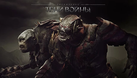 Купить Outlaw Tribe Nemesis Expansion