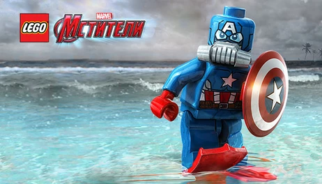 Купить LEGO MARVEL's Avengers - The Avengers Adventurer Character Pack