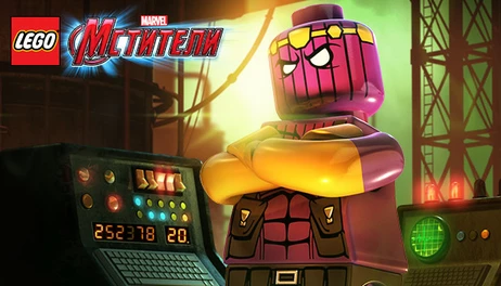 Купить LEGO MARVEL's Avengers DLC - The Masters of Evil Pack