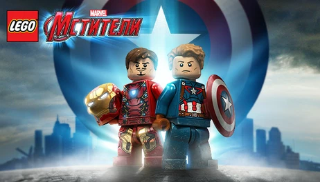 Купить LEGO MARVEL's Avengers DLC - Marvel’s Captain America: Civil War Character Pack