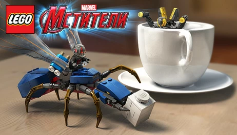 Купить LEGO MARVEL's Avengers DLC - Marvel’s Ant-Man Pack
