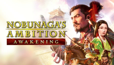 Купить "NOBUNAGA'S AMBITION: Awakening" Scenario "Brotherly Revolt"
