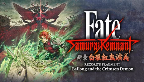 Купить Fate/Samurai Remnant - Additional Episode 3 "Record's Fragment: Bailong and the Crimson Demon"